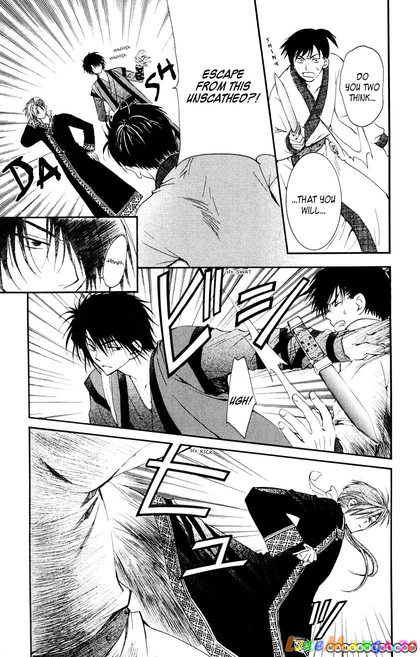 Akatsuki No Yona Chapter 27 image 03